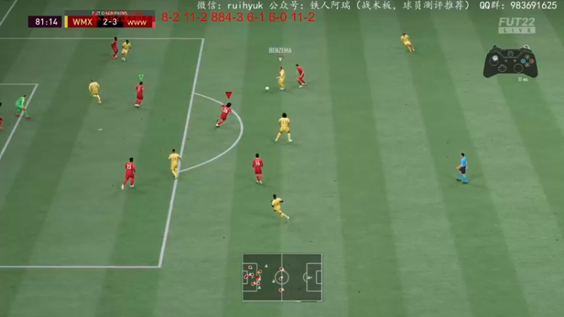 【2022-06-12 23点场】铁人阿瑞：全明星周嗨起来！