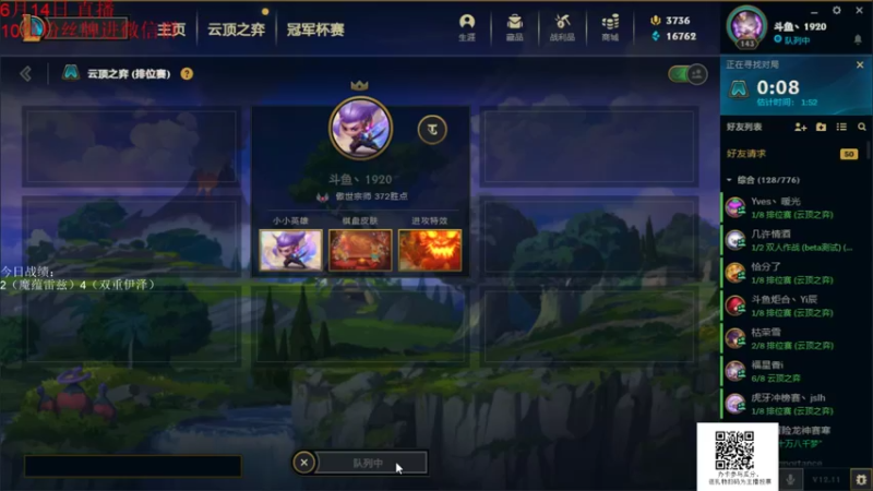 【2022-06-14 16点场】初音未来灰飞：弈战到底冲分大赛第三季！