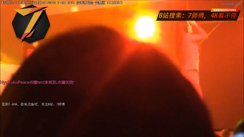 我在斗鱼看7师傅直播一起看