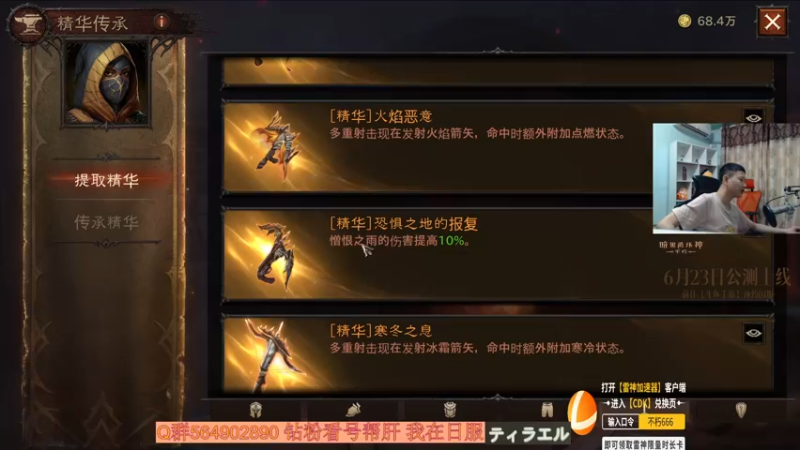 【2022-06-14 16点场】紫灵z：紫灵:百问百答暗黑不朽