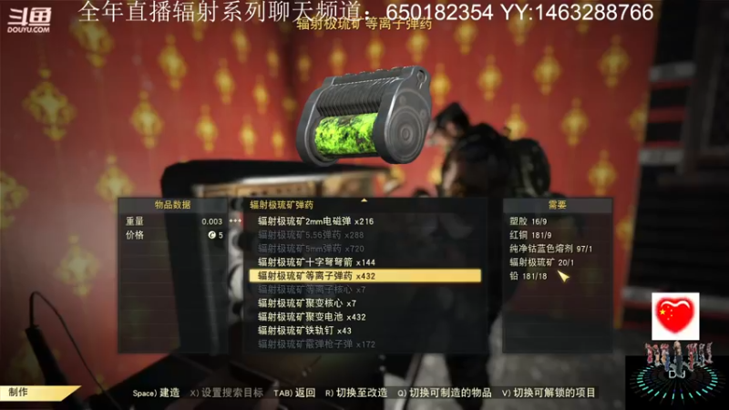 【2022-06-13 18点场】乾坤70传说：乾坤⑦传说：兄弟们·辐射☢76☢见