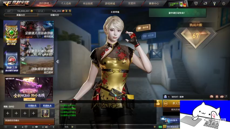 【2022-06-13 20点场】超神和纱QAQ：新赛季/秒上号/首胜