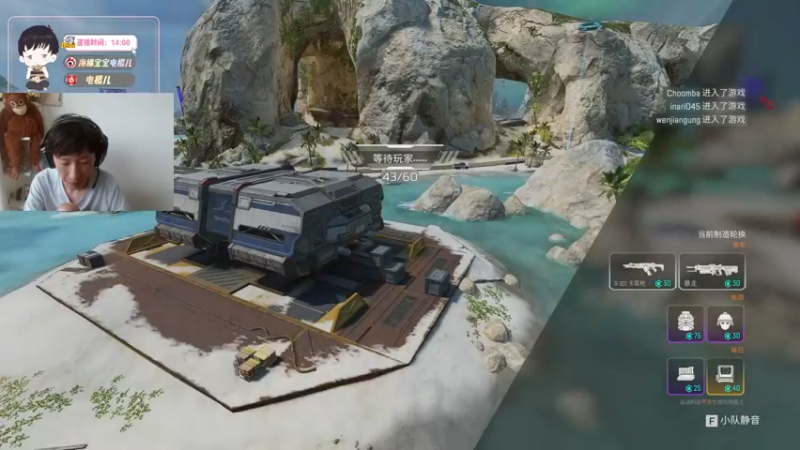 【2022-06-14 17点场】电棍：电棍：云顶之弈船新版本!!