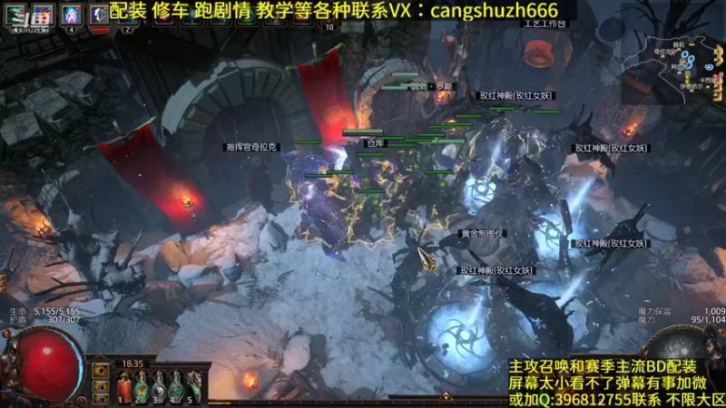 【2022-06-10 18点场】仓鼠召唤：主攻召唤 赛季最强BD专业配装