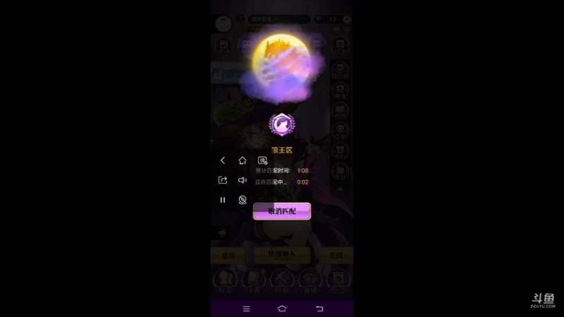 #天天狼人#花开花落