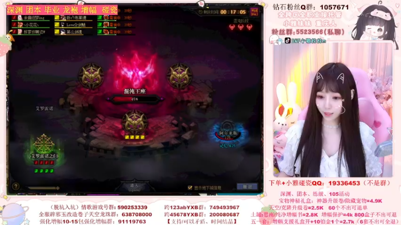 【2022-06-14 20点场】小雅妹妹m：♥️碰瓷土罐51+深渊+团本~~❥