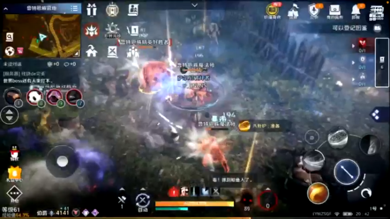 【2022-06-13 20点场】蓝朋友YonHen：黑色沙漠新角色新体验