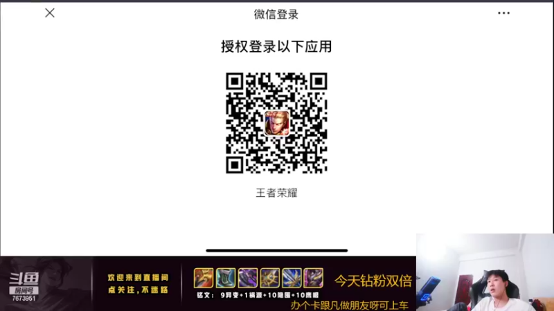 【2022-06-11 22点场】卞一凡Wko：国服第一曜冲百星视觉盛宴
