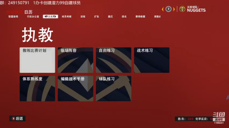 【2022-06-14 10点场】新秀老吴：最新最好玩的水友联盟！