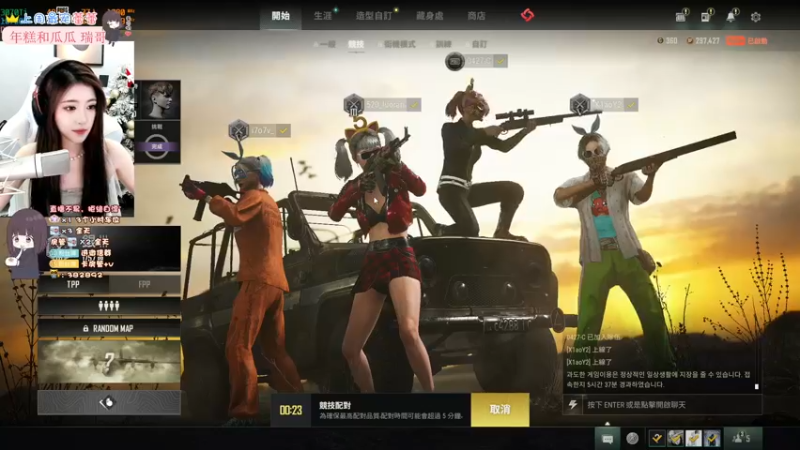 【2022-06-14 01点场】小小蕾OwO：猛女姐姐带你C