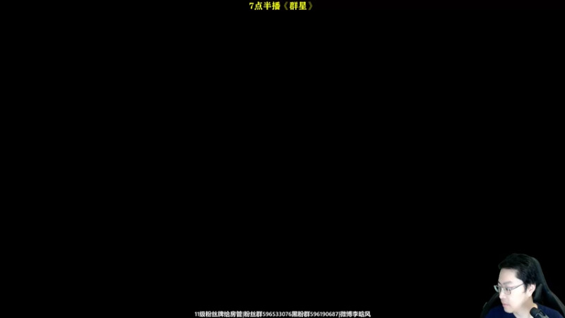 【2022-06-14 15点场】李晗风：11-12赛季补丁英冠升班马冲英超。