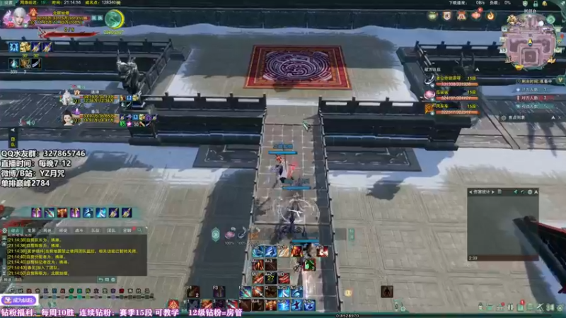 【2022-06-13 21点场】丶月咒：单排热热身 一会冲2800