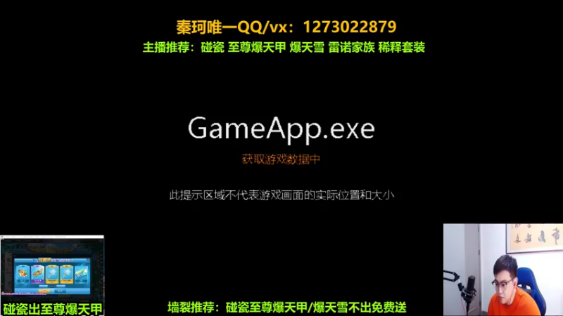 【2022-06-14 19点场】圆梦大师丶秦珂：爆天雪碰瓷不出免费送