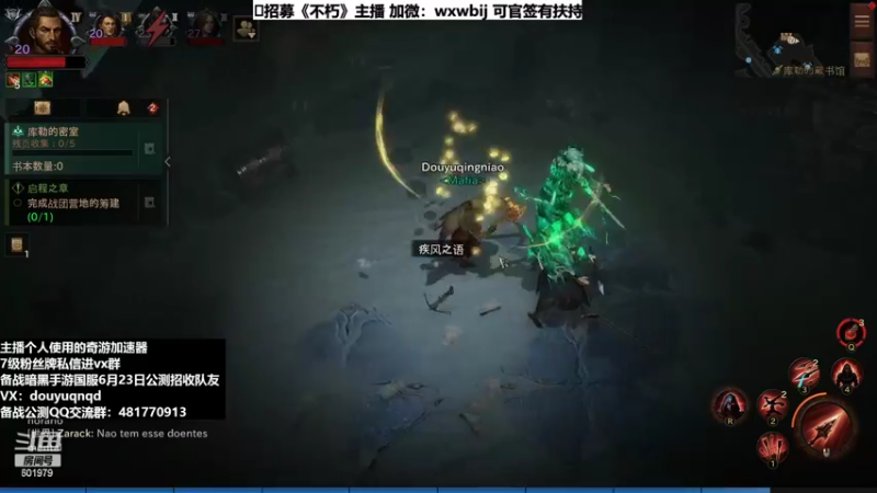 【2022-06-11 03点场】来时去时皆青鸟：国际服深度体验备战公测 经验分享招伙伴
