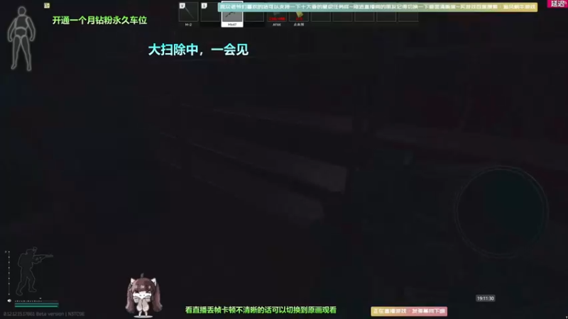 【2022-06-13 10点场】Biu十香：【斗鱼第一画质】钻粉永久车位~逃离塔科夫