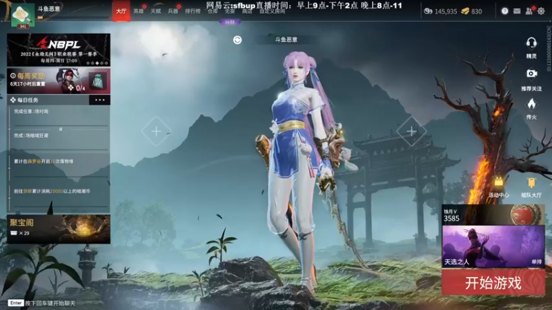 【2022-06-13 10点场】恶意QuQ：《单排高手》