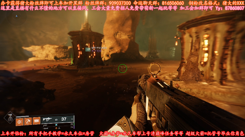 【命运2】主播猪大的精彩时刻 20220614 16点场