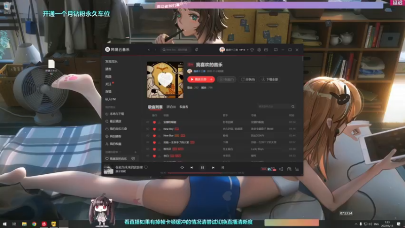 【2022-06-13 07点场】Biu十香：【斗鱼第一画质】钻粉永久车位~逃离塔科夫