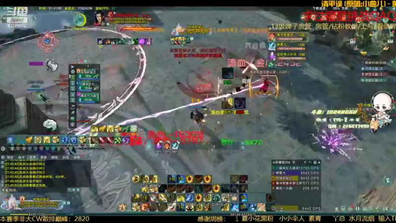 【2022-06-13 21点场】夏小花六：散排散排2800