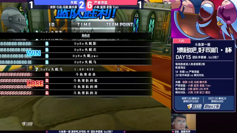 【2022-06-14 20点场】TRY赛事联盟导师：【导师】好司机4v4团体赛
