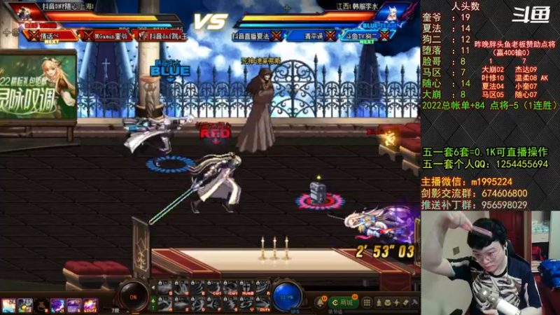 【2022-06-13 21点场】红眼小奎：顶级4v4+OB点将