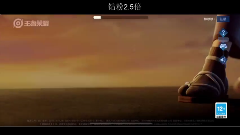 【2022-06-14 20点场】BLUE呀丶：今天一定要上个2300！！！