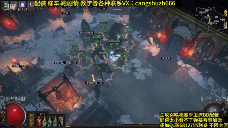 【2022-06-10 14点场】仓鼠召唤：主攻召唤 赛季最强BD专业配装