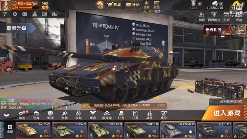 【2022-06-13 21点场】神怒流云飞沙：流云飞沙的直播间