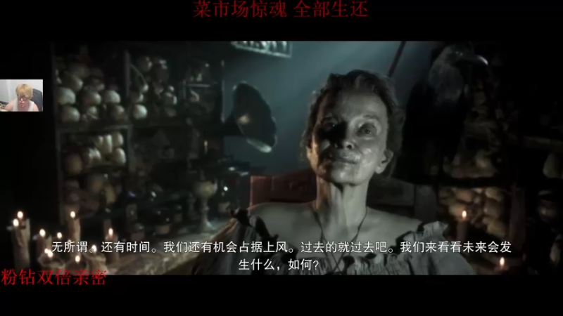 【2022-06-13 00点场】章随便先生：菜市场惊魂全活结局