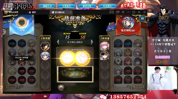 S12积分赛第五周四7323486ryZ92dxg3-1654941222