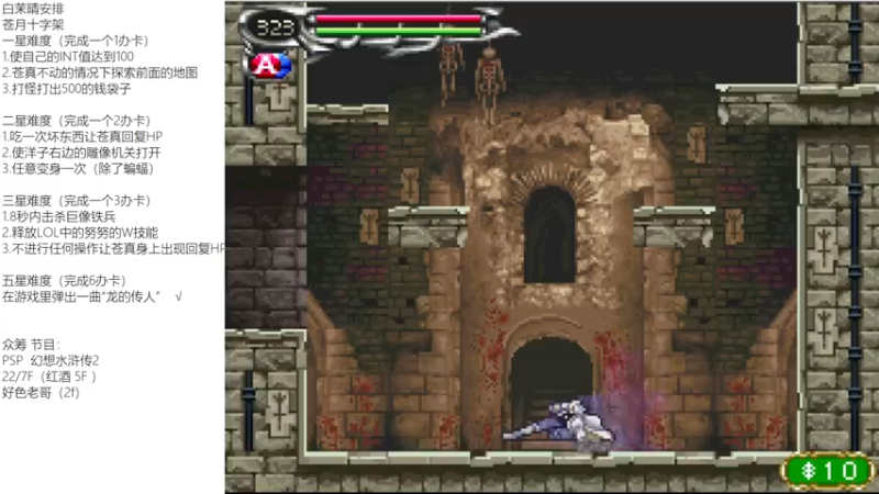 【2022-06-14 01点场】吾王爱德千秋万世：此人游戏天赋逆天 所有怀旧游戏通关