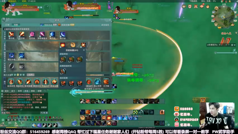 【2022-06-14 17点场】忆旧年丶：明教唐门双排吃鸡童年组合