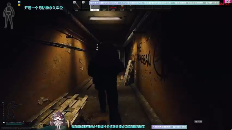 【2022-06-13 16点场】Biu十香：【斗鱼第一画质】钻粉永久车位~逃离塔科夫