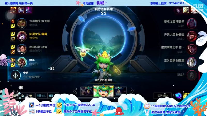 【2022-06-13 20点场】奈奈兔nice：哇！有女主播诶 你快看她