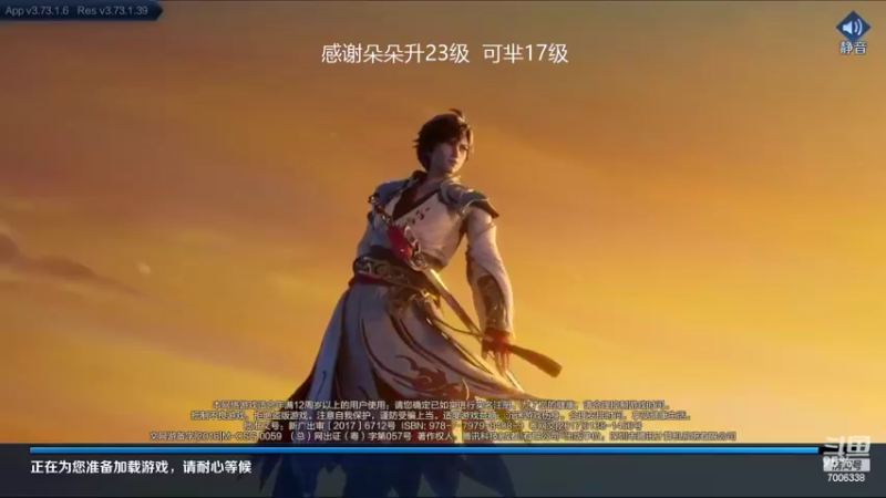 【2022-06-14 19点场】剑心小哥：回来了，无敌白给中路