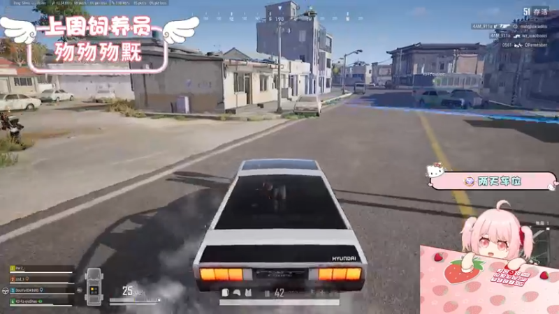 【2022-06-14 11点场】就是草莓酱吖：草莓酱：我真的不下饭，我厉害的一