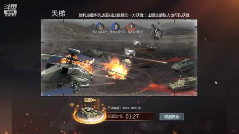 【2022-06-14 16点场】神怒温柔火：神怒温柔火直播间10317970