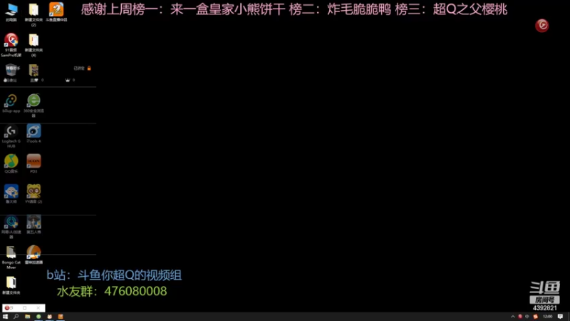 【2022-06-11 12点场】你超Q的：周末看ivl比赛啦！！！