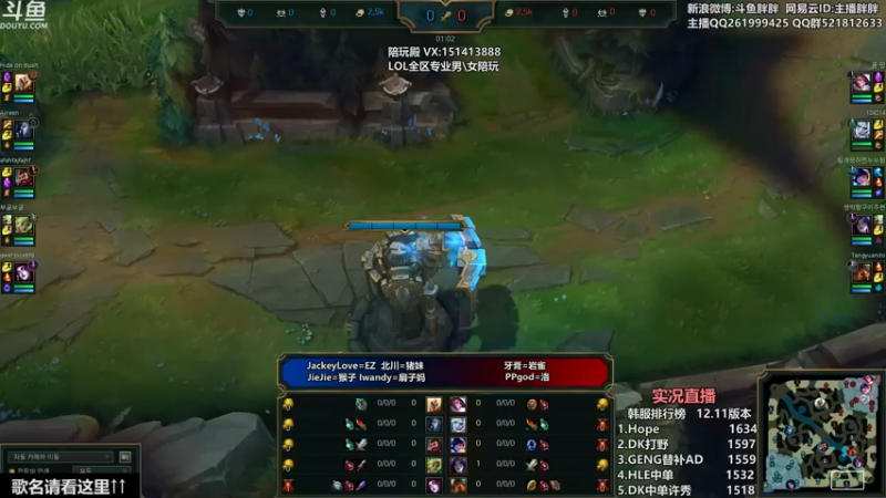【2022-06-13 22点场】胖胖灬：胖胖OB：韩服 小虎 VS Faker