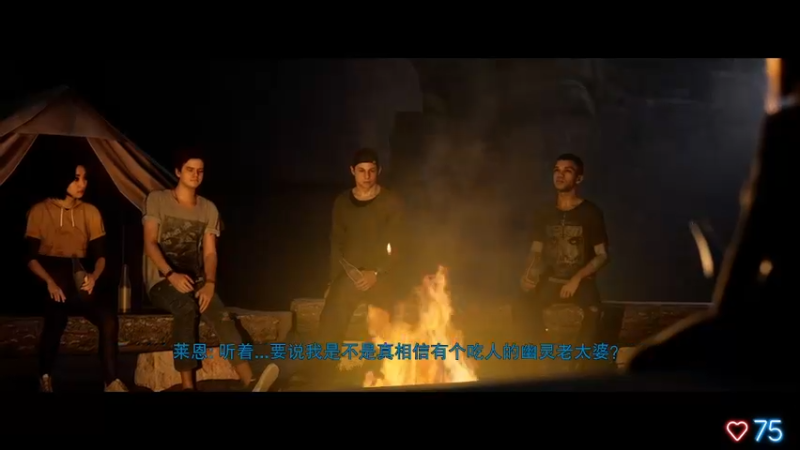 【2022-06-13 22点场】摇摇摇摇光：今天尝试采石场全活结局~！！！