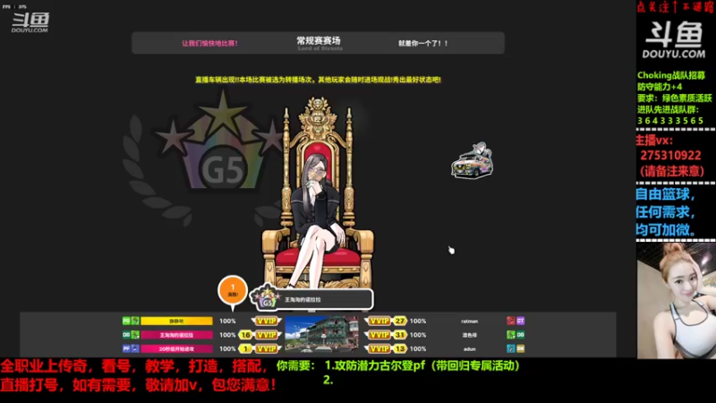 【2022-06-13 21点场】楚楚YJ：办办卡吧，哥哥们！