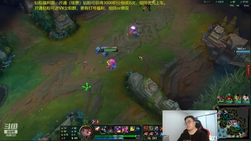 【2022-06-14 05点场】LMQ丶小搞笑：峡谷之巅爆杀，峡谷顶分局~