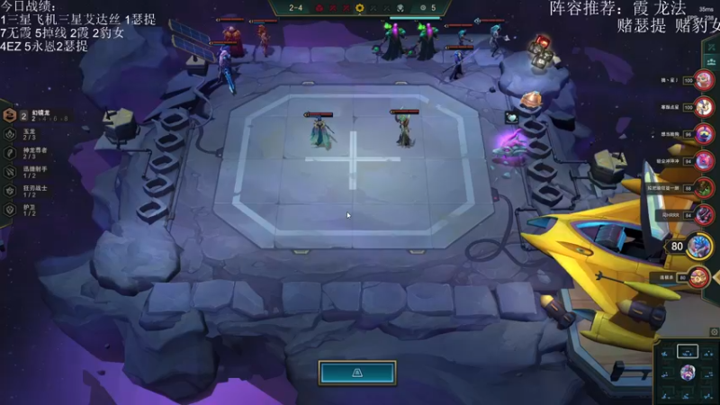 【2022-06-14 16点场】Double可乐：S7强势阵容教学！