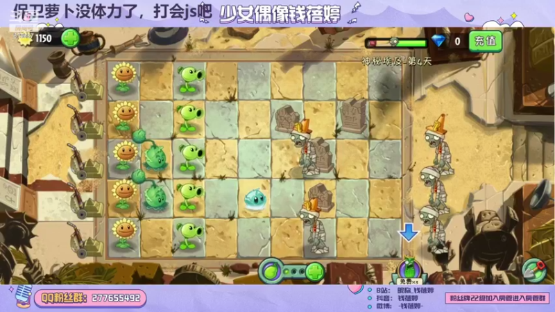 【2022-06-14 16点场】钱蓓婷起床了没：白银双倍~可爱的人都点进来吧