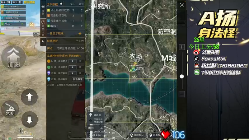 【2022-06-13 22点场】A扬丷：《匹配路人上战神》