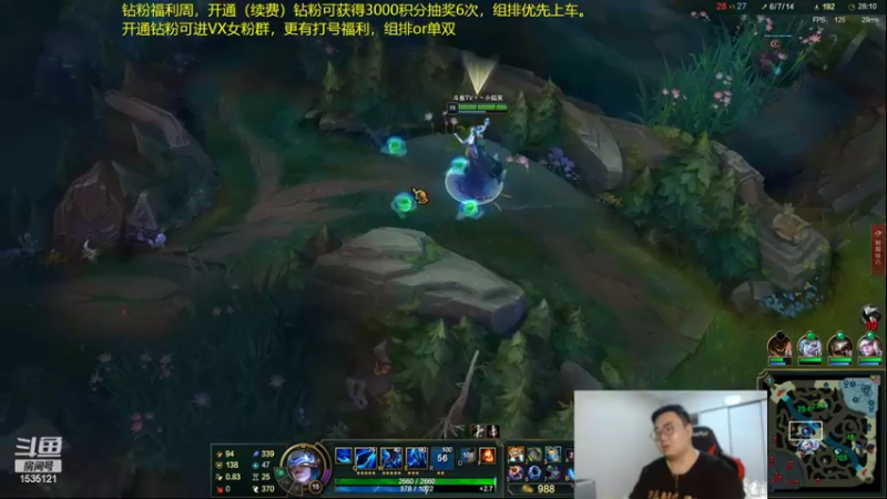 【2022-06-14 01点场】LMQ丶小搞笑：峡谷之巅爆杀，峡谷顶分局~