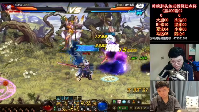 【2022-06-13 23点场】红眼小奎：顶级4v4+OB点将