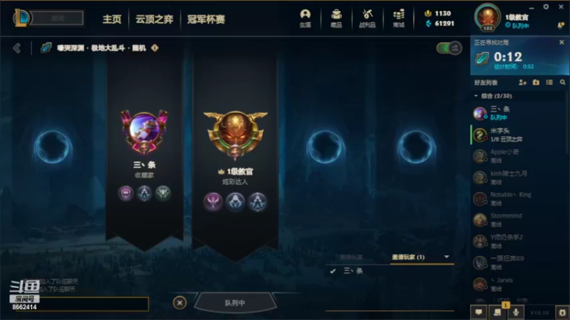 【2022-06-07 16点场】荫魂：荫魂的直播间