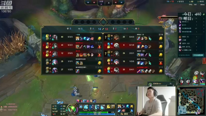 【2022-06-14 02点场】兮饭锐雯：无限火力滴神！！！ ~