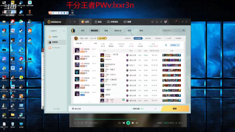 【2022-06-14 19点场】石页的第一根矛s：一代版本一代神，代代版本有页神！